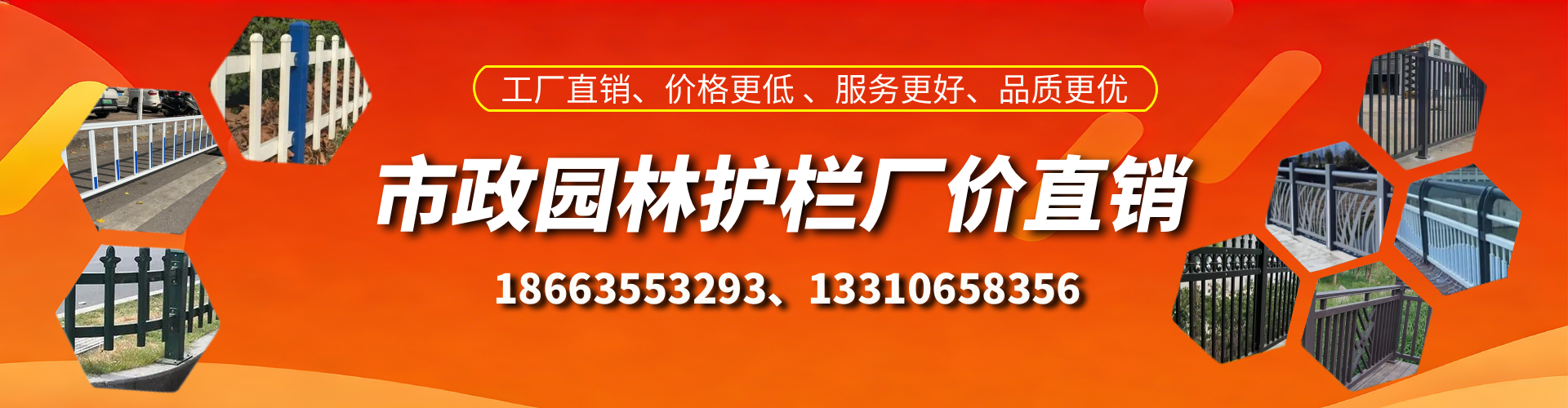 果洛市政护栏厂家
